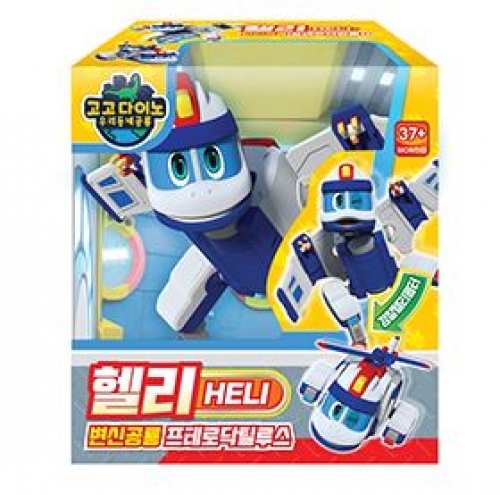 [고고다이노6]주영-변신로봇 헬리
